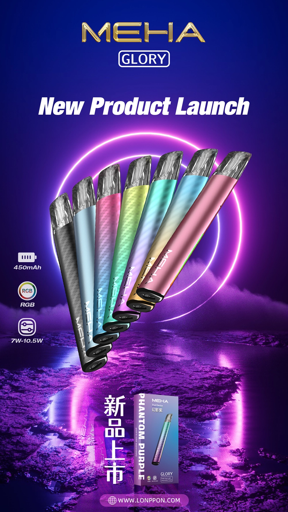 MEHA一代電子煙主機｜魅嗨星耀系列 三檔可調功率 通用一代煙彈｜VapeShopee推薦-1