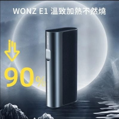 WONZ 溫致 E1 加熱不燃燒裝置｜藍牙連接｜通用多品牌煙彈｜台灣現貨供應-1