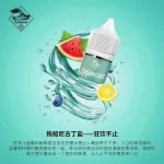 TUG BOAT 新拖船鹽系列30ML50MG電子煙專用煙油買五送一